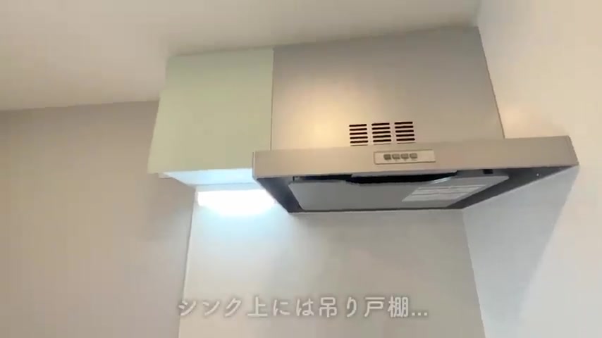 My Melody House Inokashiraの独立キッチン（室内・外観の様子）