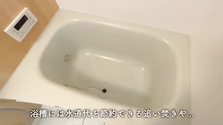My Melody House Inokashiraの浴室（室内・外観の様子）