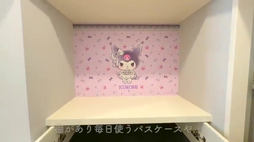 My Melody House Inokashiraの靴箱（室内・外観の様子）