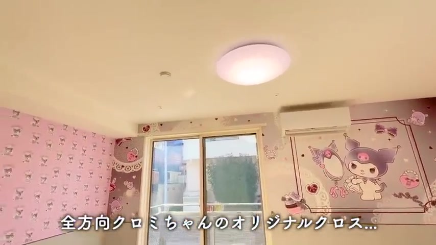 My Melody House Inokashiraの洋室7.5帖（室内・外観の様子）