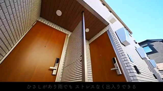 My Melody House Inokashira（マイメロディハウス井の頭）のエントランス（室内・外観の様子）