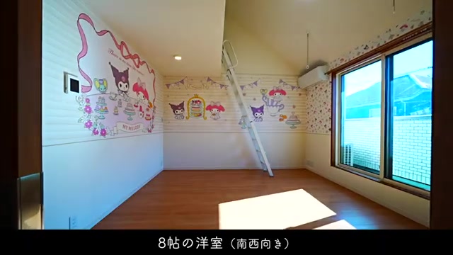 My Melody House Inokashira（マイメロディハウス井の頭）の洋室8帖（室内・外観の様子）