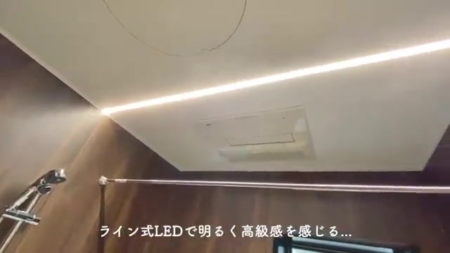 NBF2021の浴室（室内・外観の様子）
