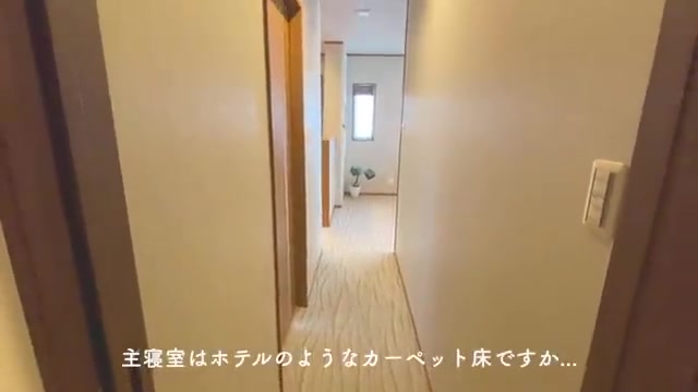 NBF2021の主寝室（室内・外観の様子）