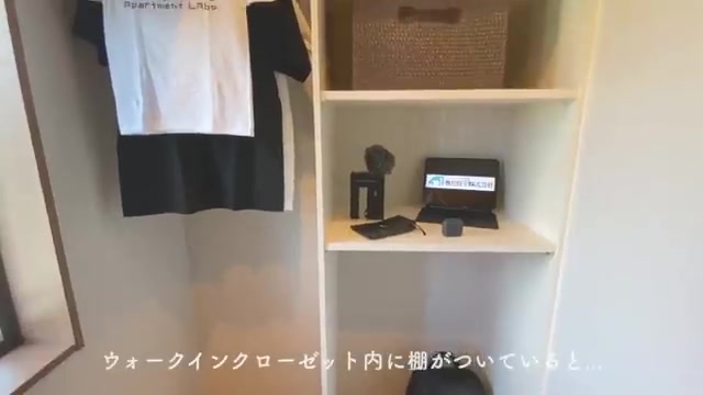NBF2021の主寝室ウォークインクローゼット（室内・外観の様子）