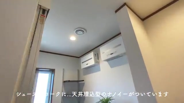 NBF2021のシューズクローク（室内・外観の様子）