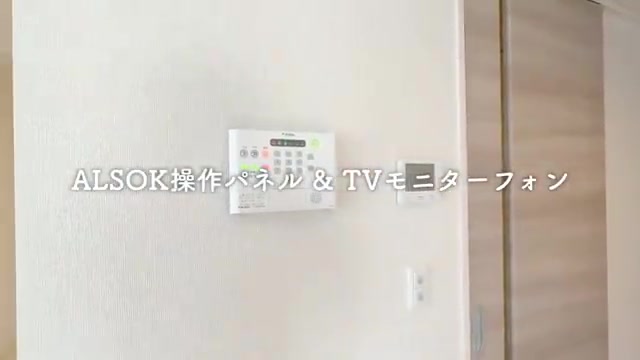 広島市西区の1LDKのセキュリティー(室内・外観の様子)