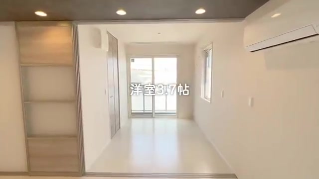 広島市西区の1LDKの洋室3.7帖(室内・外観の様子)