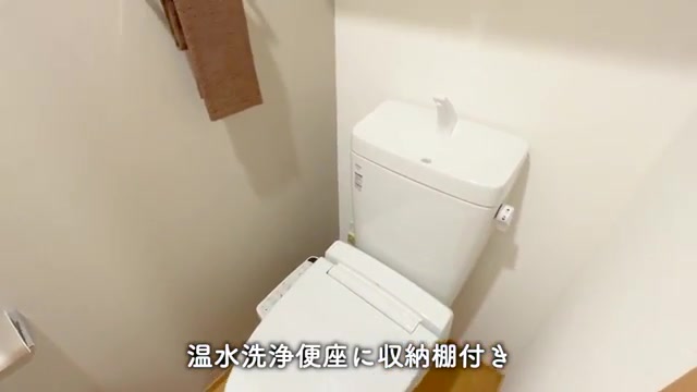 杉並区の1DKのトイレ（室内・外観の様子）