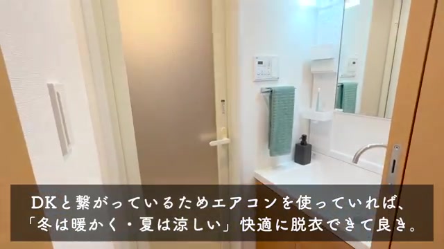 杉並区の1DKの洗面所（室内・外観の様子）