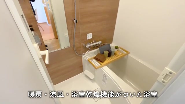 杉並区の1DKのお風呂（室内・外観の様子）
