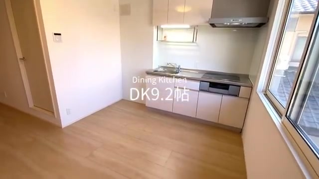 友達とルームシェアOKの物件のダイニング,キッチン（室内・外観の様子）