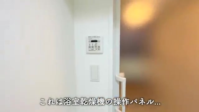 一人暮らしOK/賃貸マンション内見のお風呂（室内・外観の様子）