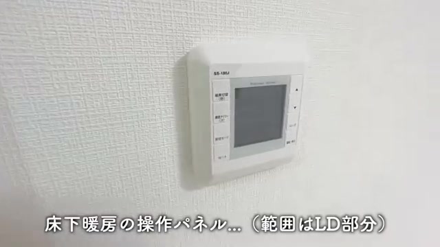 一人暮らしOK/賃貸マンション内見のリビングダイニング（室内・外観の様子）