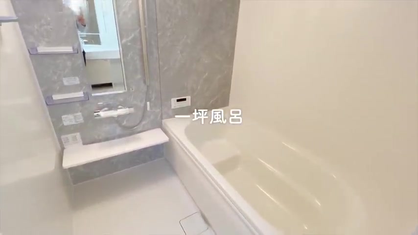 PCデスク×賃貸アパートのお風呂(室内・外観の様子)