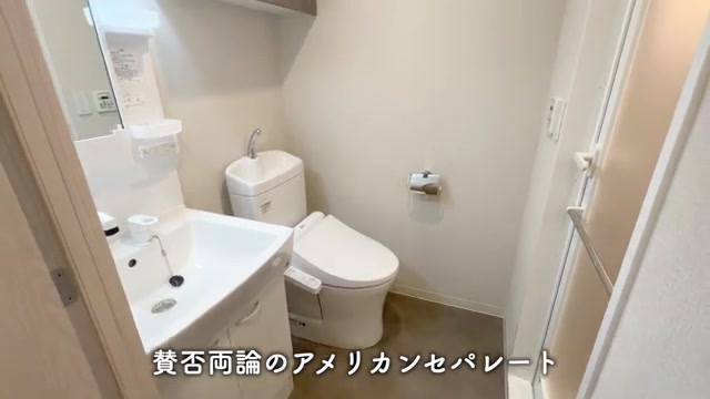 横浜市南区の1Kのトイレ（室内・外観の様子）
