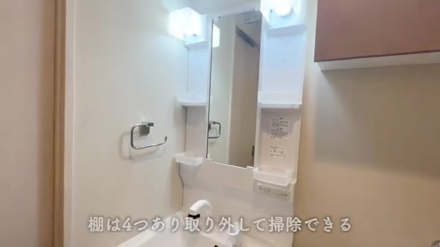 横浜市南区の1Kの洗面所（室内・外観の様子）