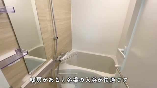 横浜市南区の1Kのお風呂（室内・外観の様子）