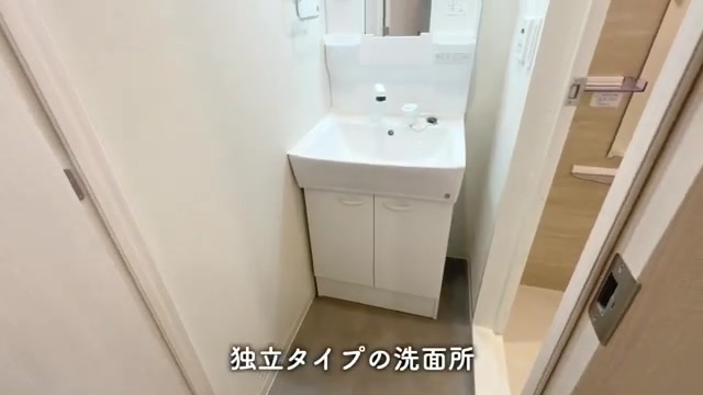 横浜市南区の1Kの洗面所- お風呂（室内・外観の様子）