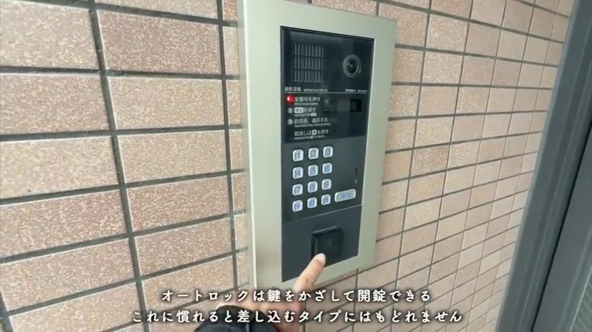 ダイヤル式鍵とTV付きモニターホン装備の防犯対策の様子