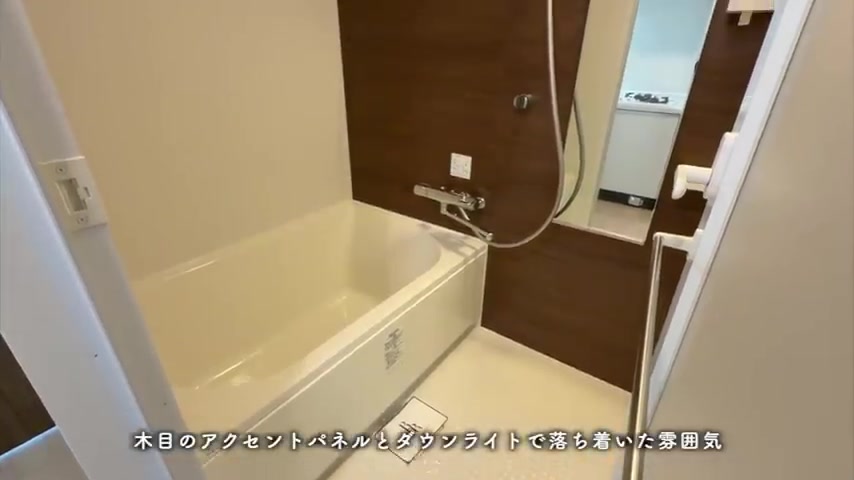 マグネット対応壁とダウンライトの浴室乾燥機付き浴室の様子