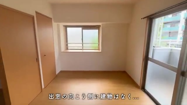 RJR香椎の洋室（室内・外観の様子）