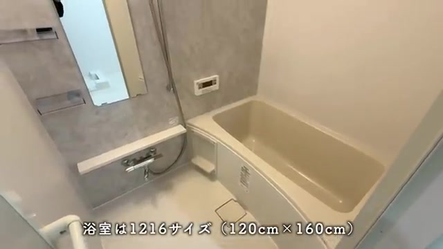 RJRクオーレ東比恵の浴室（室内・外観の様子）