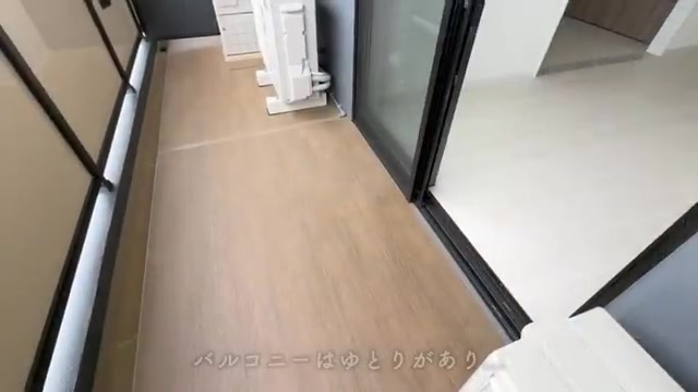 RJRクオーレ東比恵のバルコニー（室内・外観の様子）
