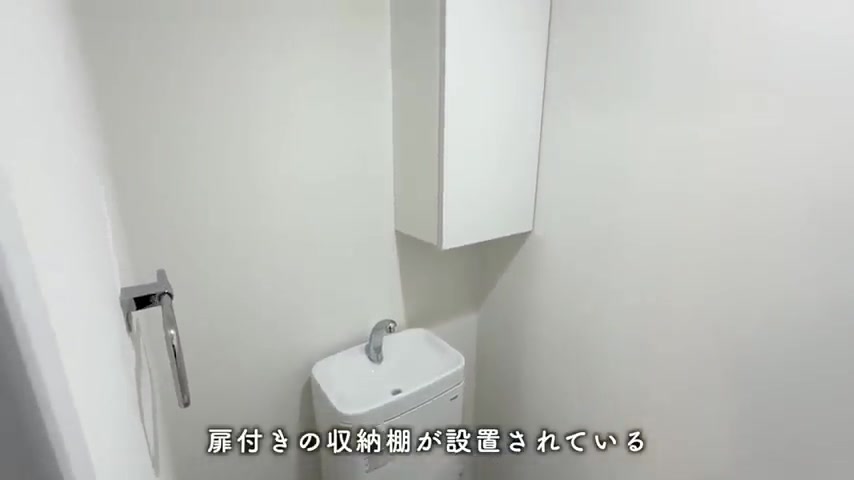 RJRクオーレ東比恵のトイレ（室内・外観の様子）