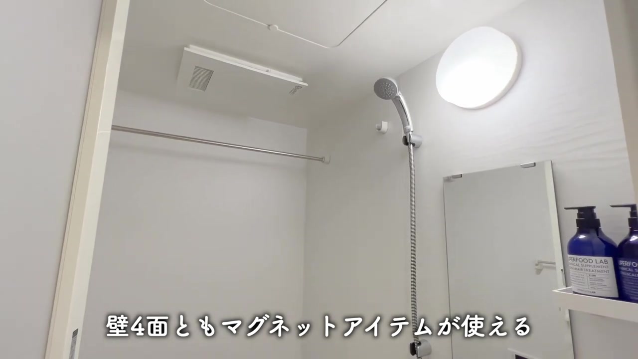 RJRプレシア江坂駅前の浴室（室内・外観の様子）