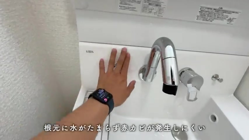 RJR博多駅東の洗面室(室内・外観の様子)