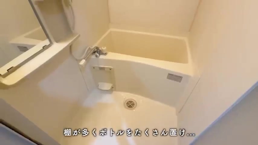 RJR博多駅東の浴室(室内・外観の様子)