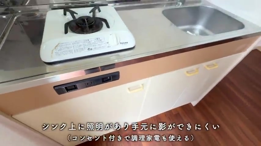 RJR博多駅東のキッチン(室内・外観の様子)