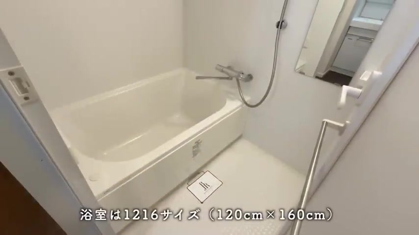 RJRプレシア天神サウスの浴室（室内・外観の様子）
