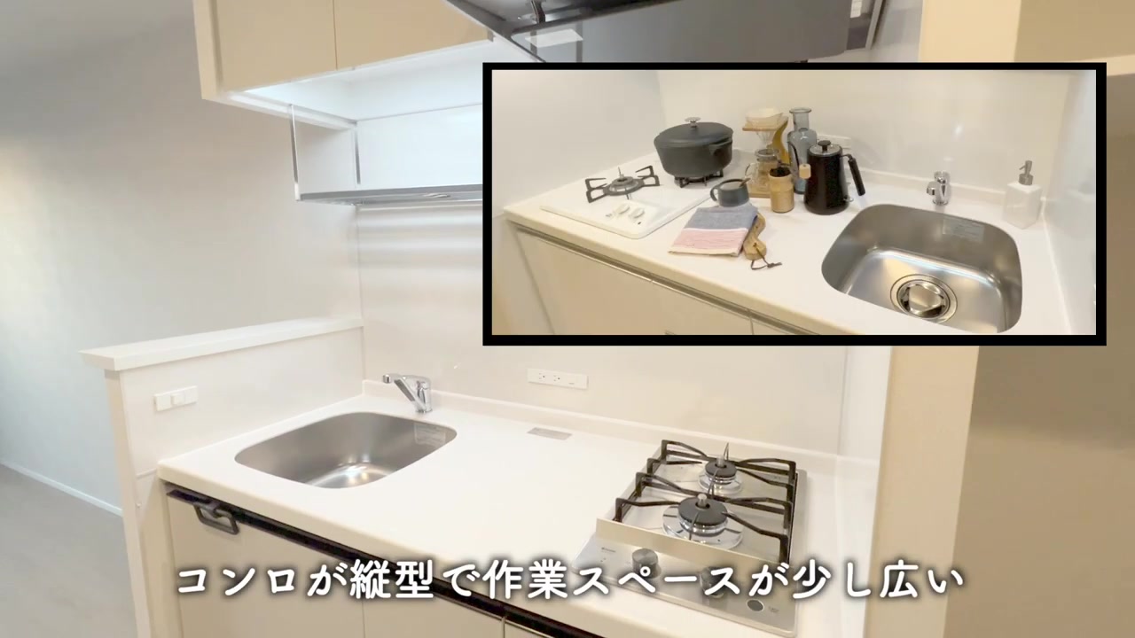 RJRプレシア江坂駅前のキッチン（別タイプ）（室内・外観の様子）