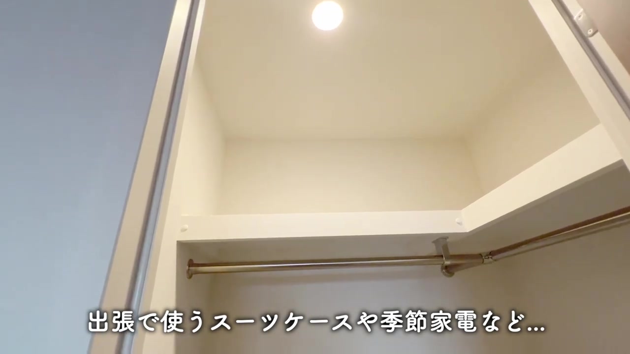 RJRプレシア江坂駅前のウォークインクローゼット（室内・外観の様子）