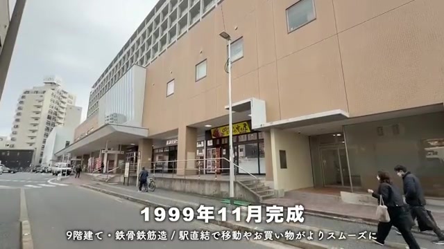 RJR南福岡の外観・共用部（室内・外観の様子）