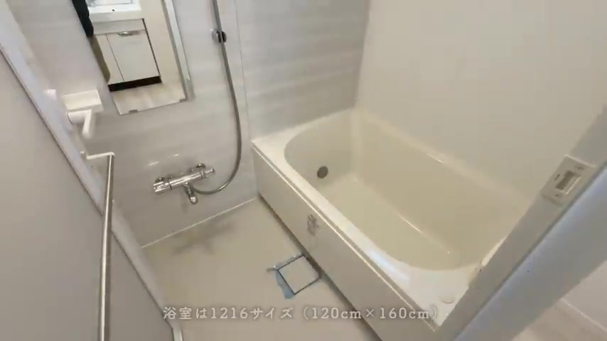 RJRプレシア千代県庁口駅前の浴室(室内・外観の様子)