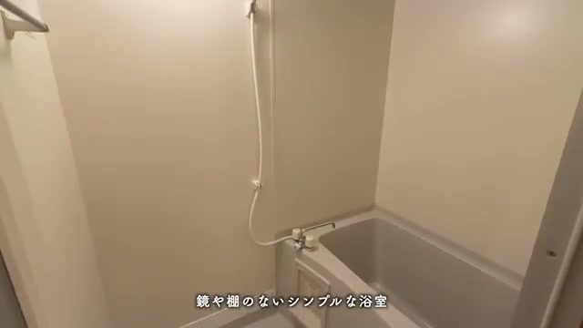 RJR南福岡の浴室（室内・外観の様子）