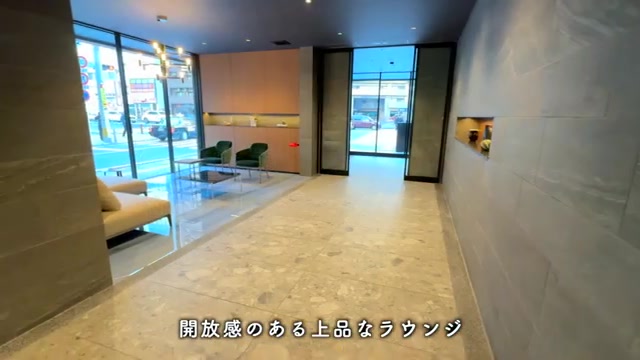 RJRプレシア高砂のラウンジ（室内・外観の様子）