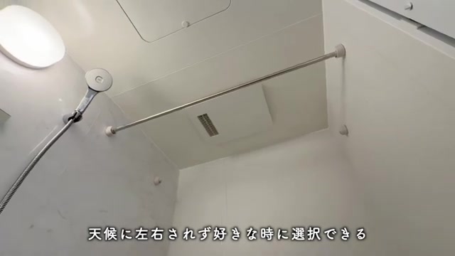 RJRプレシア高砂の浴室（室内・外観の様子）