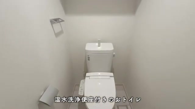RJRプレシア高砂のトイレ（室内・外観の様子）