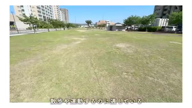 RJRプレシア新宮中央駅前の公園・周辺環境（室内・外観の様子）