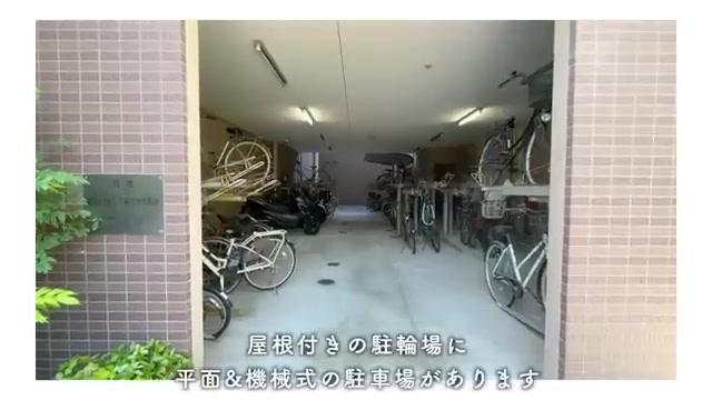RJRプレシア新宮中央駅前の共用部（室内・外観の様子）