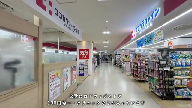 RJR南福岡の駅周辺・エキマチ1丁目（室内・外観の様子）