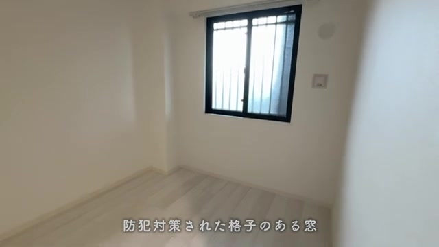 RJRプレシア高砂の洋室4.5帖（室内・外観の様子）