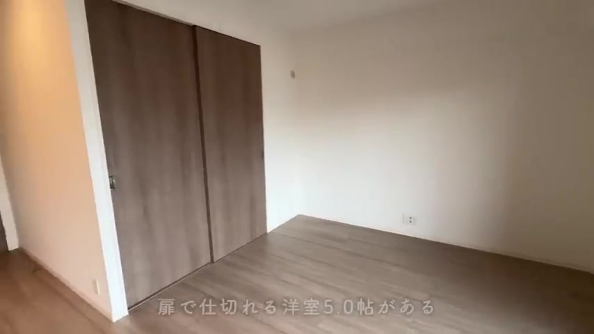 RJRプレシア別府駅前の洋室5.0帖（室内・外観の様子）