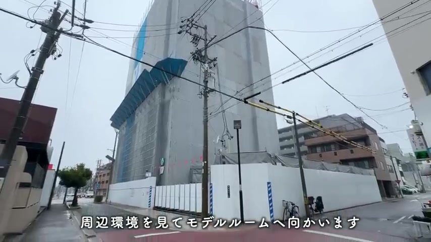 名古屋市の3LDKの周辺環境(室内・外観の様子)