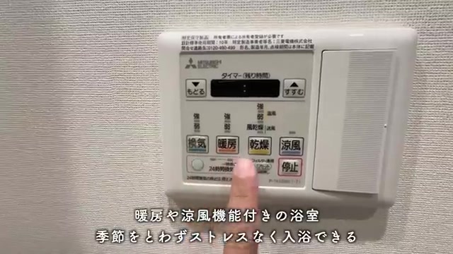 福岡市博多区の1LDKの浴室（室内・外観の様子）