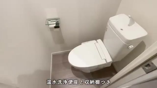 福岡市博多区の1LDKのトイレ（室内・外観の様子）
